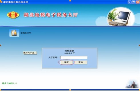 江苏地税李小平被双开_江苏地税客户端软件_电视客户端软件