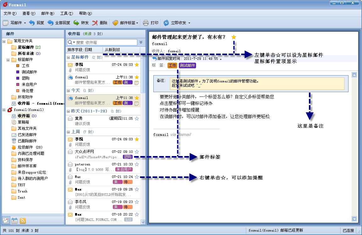 客户端下载_客户端是什么意思_ssh的客户端软件
