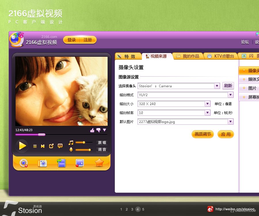 客户端下载_ssh的客户端软件_客户端是什么意思