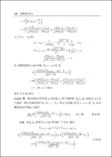 似然比检验结果说明_似然比_对数似然比