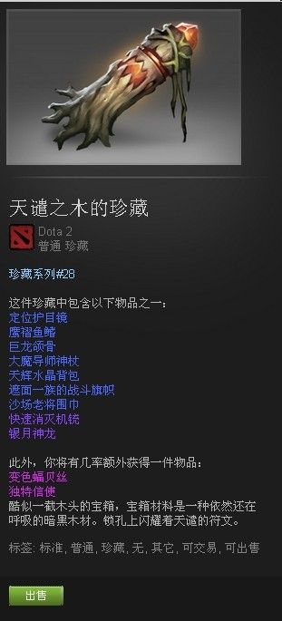 莫洛克神_摩洛神是什么_莫洛克神话