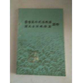 湿热病_湿热病会引发什么病_湿热引起的皮肤病