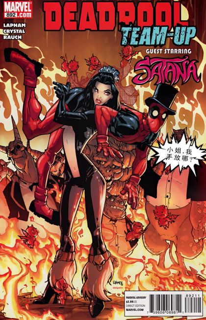 扁他没商量！历数史上最贱的角色