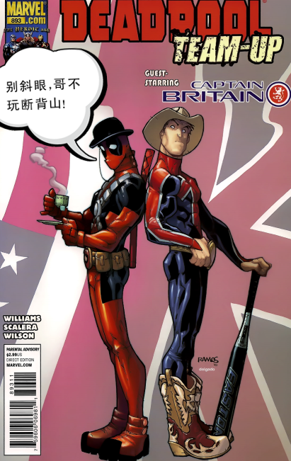 扁他没商量！历数史上最贱的角色