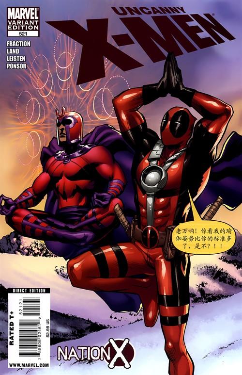 扁他没商量！历数史上最贱的角色