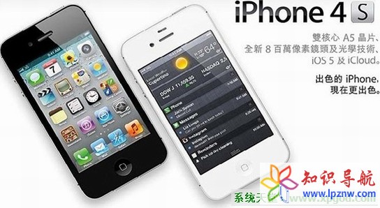 iphone4s教程_iphone4s换屏幕教程_iphone4s降级