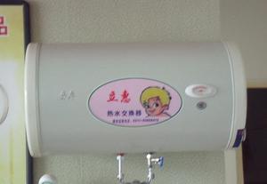 用电热水器多少钱_空气源热泵耗电量_热水器电暖两用