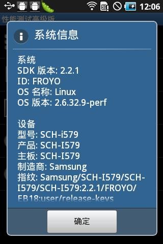 三星i579软件下载_三星官方rom_三星i579 rom
