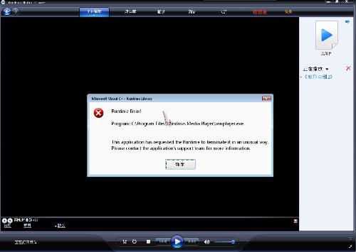 windowsplayer_windows defender_windows media player dvd