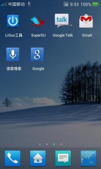 installfromsdcardcomplete_install zip_completely是什么意思