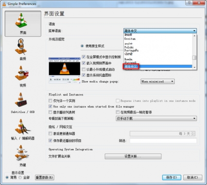 internet explorer 12_windows midea play 12_windows media player 12 