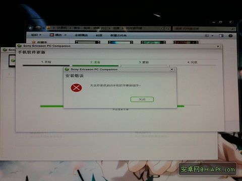 companion和company_pc companion_xperia firm