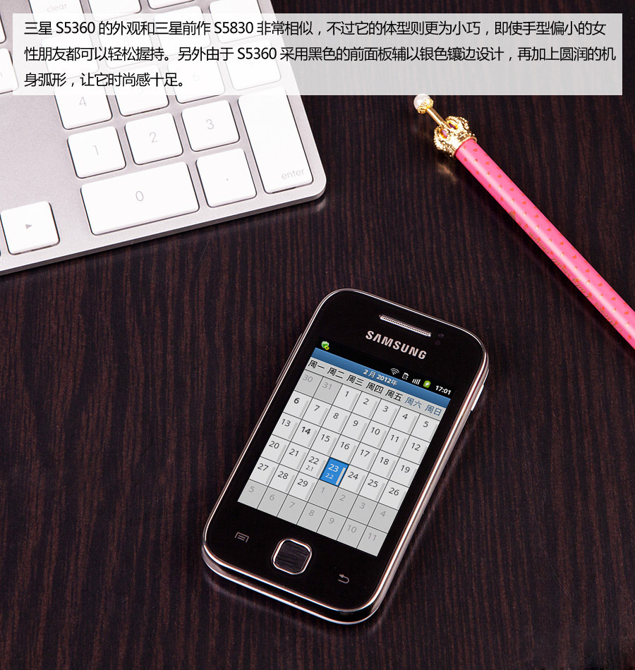 gts5360能不能刷到4.0_三星s5360手机驱动_三星s5360刷机教程