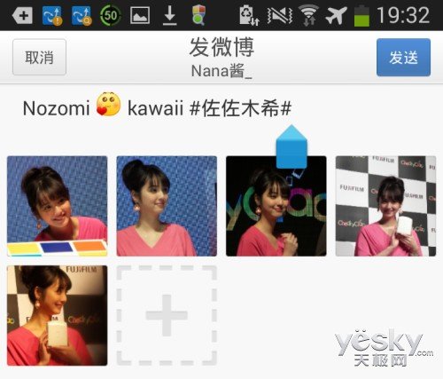 分享轻松 操作自如 三星GALAXY Camera2评测