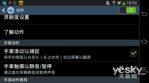 分享轻松 操作自如 三星GALAXY Camera2评测
