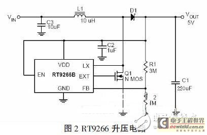 基于RFID的手持机快速充电电路模块设计