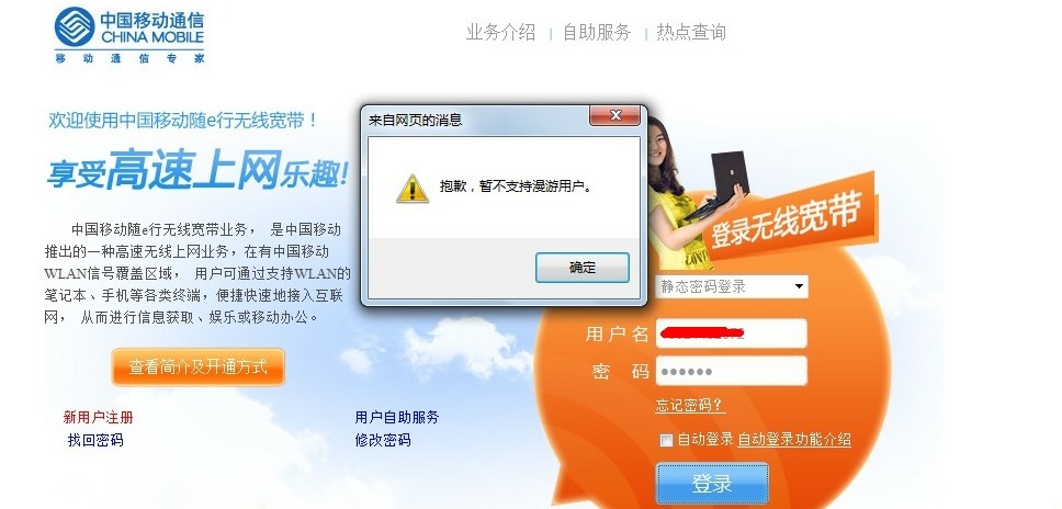 apple id免费玩游戏的密码是多少_cmcc-auto的密码是什么?免费的_免费分享微信帐号密码