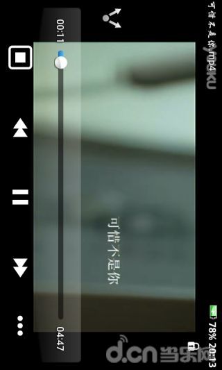 moboplayer播放器下载电脑版_moboplayer播放器_moboplayer下载