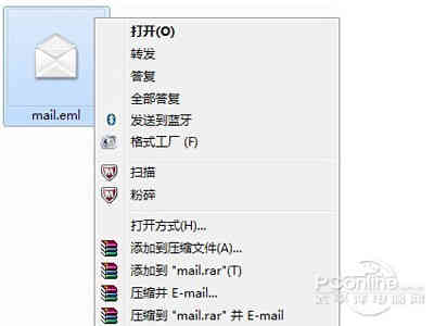 右击eml文件，选择属性