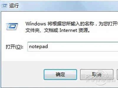 依次单击“开始，运行”