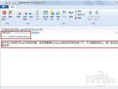 读取成功后显示内容