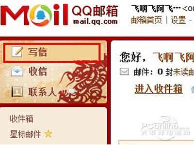 eml文件怎么修改_eml文件怎么下载_docx文件怎么打开