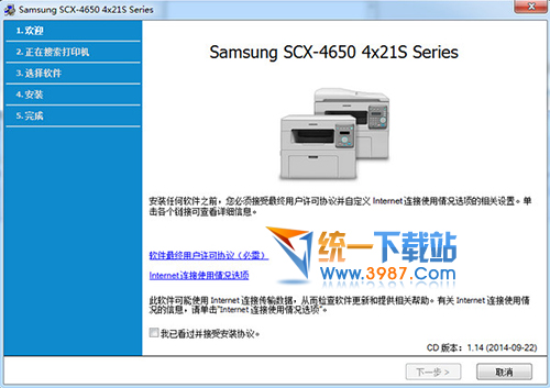 三星售后_三星e339驱动下载_三星 e339