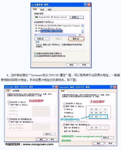 磊科无线路由器设置带宽_磊科无线路由器价位_无线路由器的设置