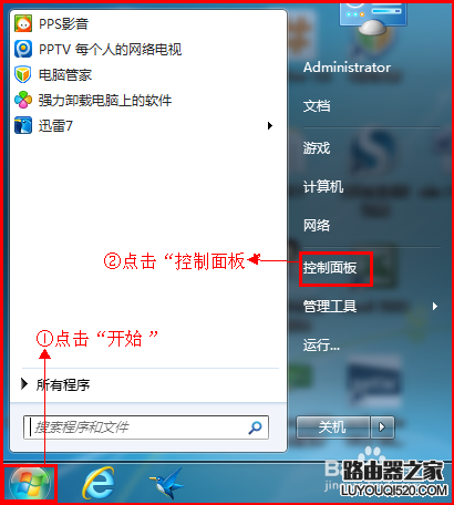 磊科无线路由器穿透力_设置无线路由器_移动宽带磊科无线路由器设置