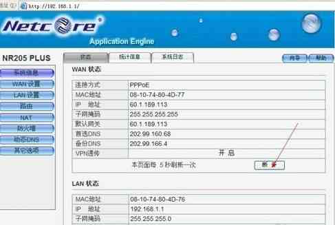 成功拨号后显示“断开”