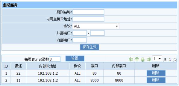 移动宽带磊科无线路由器设置_磊科无线路由器穿透力_设置无线路由器