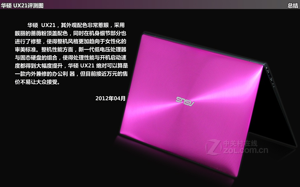 华硕ux21增加内存_asus笔记本u盘启动_asus ux21