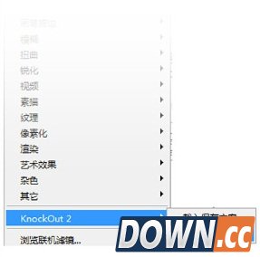 PS抠图神器：KNOCKOUT 2.0汉化版下载及教程