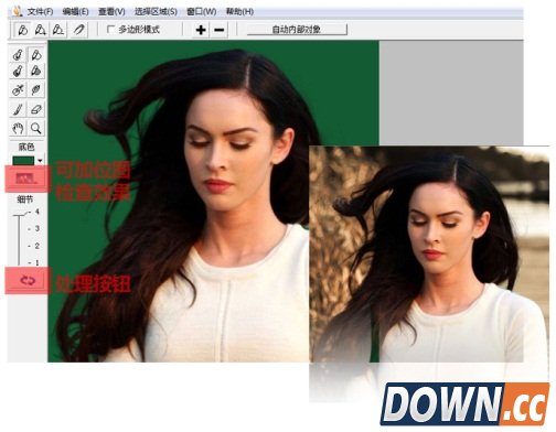 PS抠图神器：KNOCKOUT 2.0汉化版下载及教程
