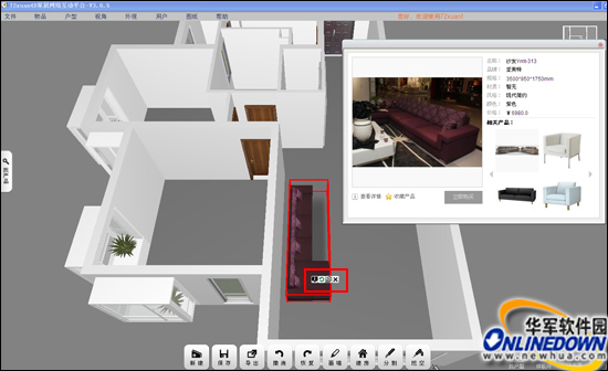 72xuan装修网首页_室内装修设计软件_72xuan装修设计软件