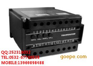 三相有功功率变送器 无功功率变送器JD194-B