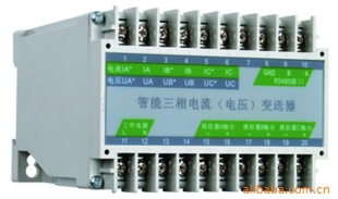 三相有功功率变送器供应商,找三相有功功率变