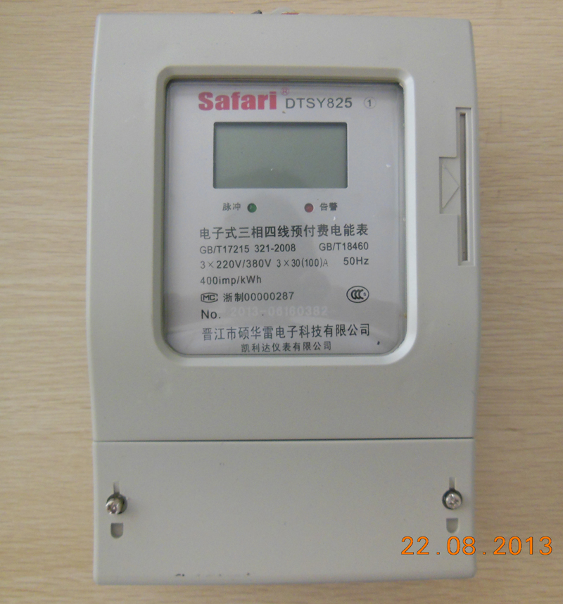 FPW301三相四线有功功率变送器-电能表-电气