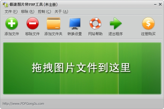 pdf万能转换器免安装_万能转换器苹果_pdf转word转换器注册码