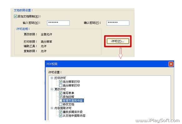 万能转换器苹果_pdf万能转换器免安装_pdf转word转换器注册码