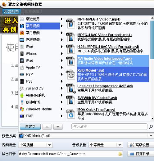pdf转换成jpg_pdf格式转换jpg_万能pdf转换成jpg转换器 破解