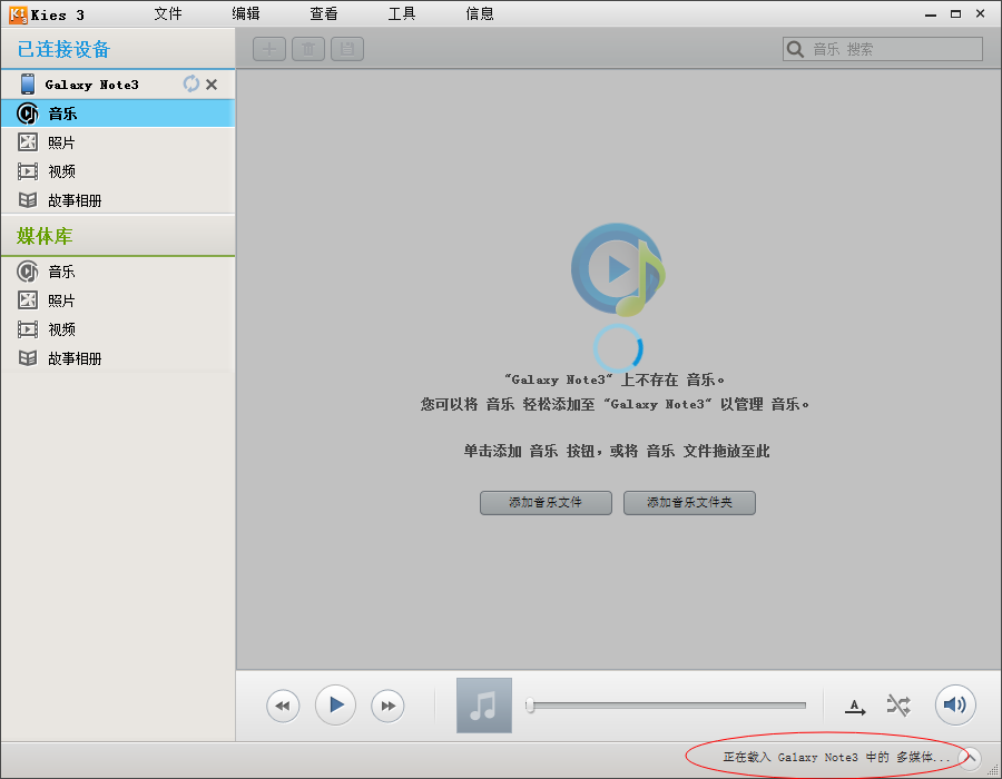 三星手机kies是什么_三星手机怎么刷机_三星kies是什么