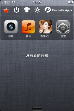 bbsettings_cydia下载安装_手机下载cydia