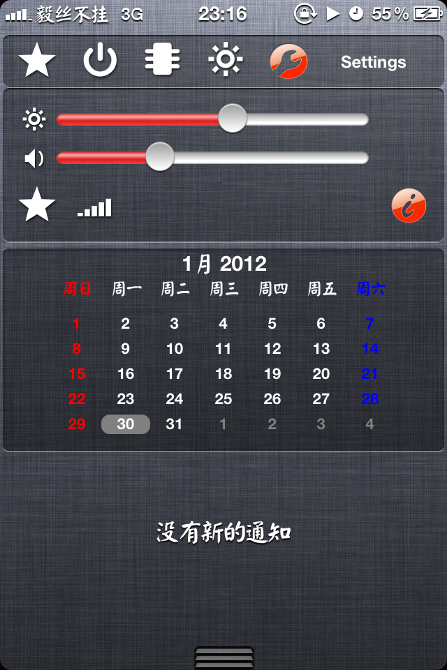 cydia下载安装_bbsettings_手机下载cydia