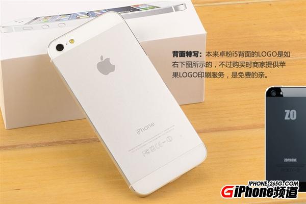 卓粉i7_山寨苹果5s才300元_卓粉i5