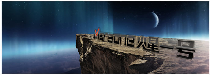 火星一号官网_火星一号集成灶有几种_火星一号集成灶官网