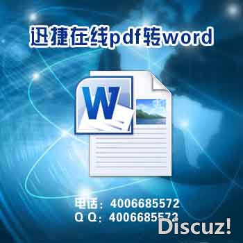 jpg转pdf的软件_pdf转换成jpg_迅捷jpg转pdf转换器