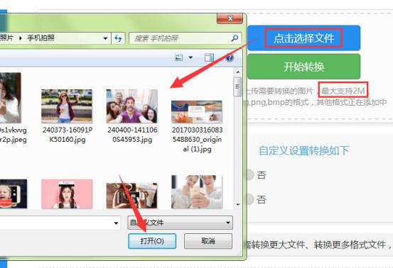 如何将jpg转换成pdf jpg合成转pdf