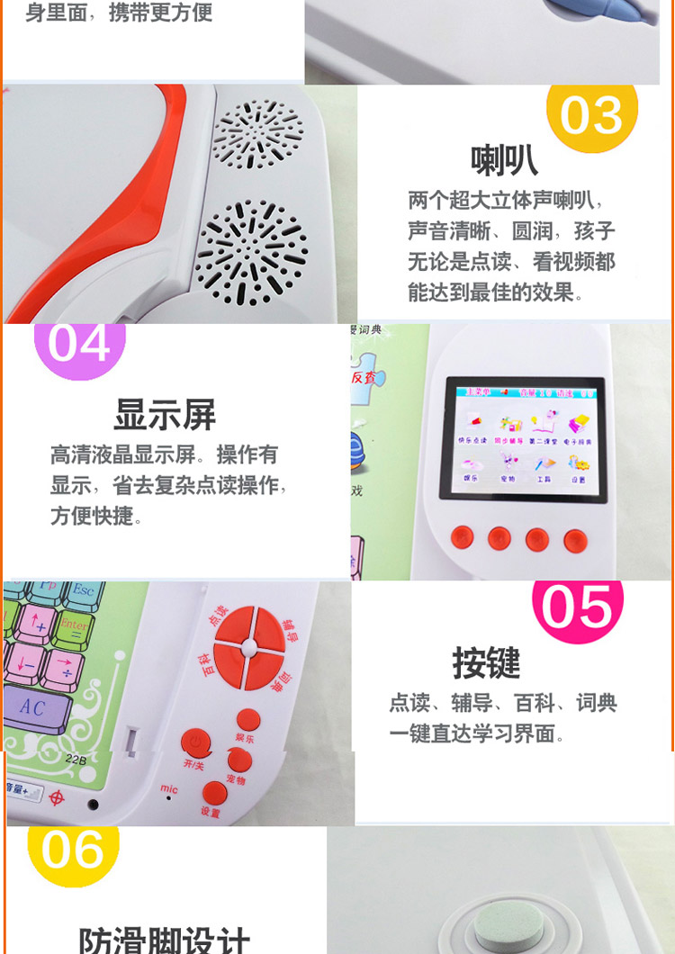 小霸王在哪下载_小霸王点读机教材下载_小霸王早教机资料下载