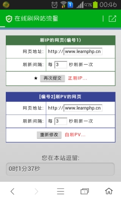 百度怎么刷排名多少钱_刷网站排名软件_刷流量软件